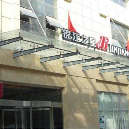 Jinjiang Inn Xi'An Tonghua Gate Xijin Hospital Ngoại thất bức ảnh